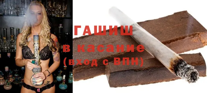 ГАШ Cannabis Болхов